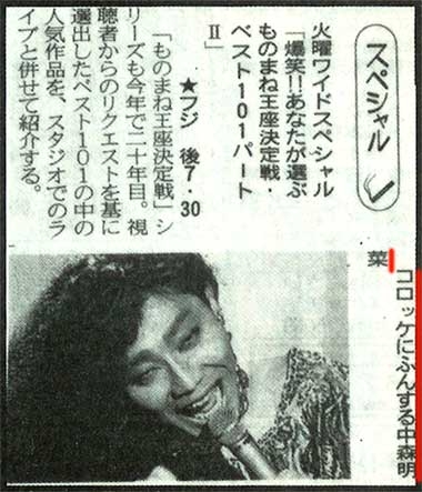 面白い誤字・誤植を貼ってコロナの憂鬱を吹き飛ばすトピpart8