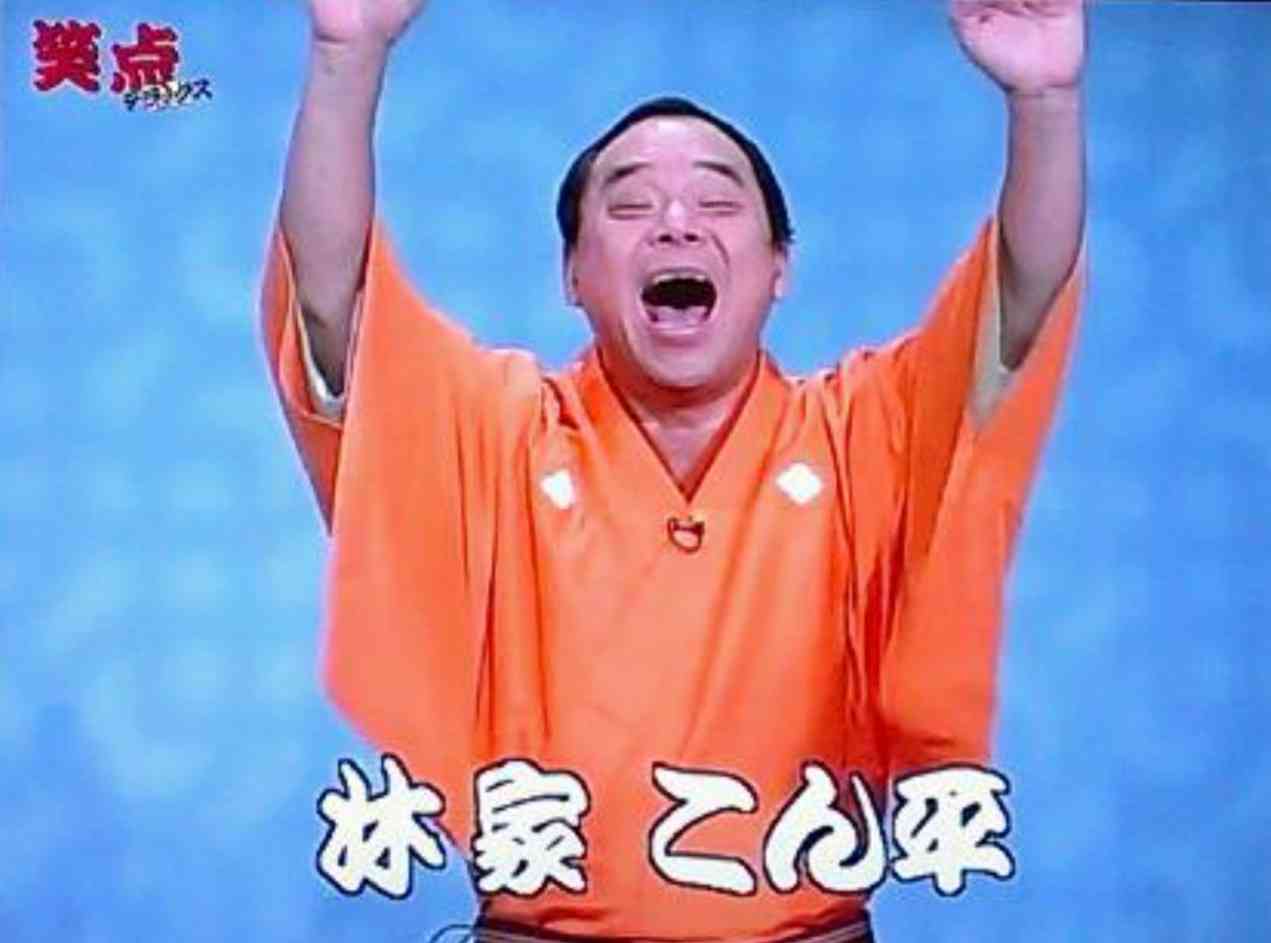 木下優樹菜に浮上する〝半同棲解消〟の可能性　交際中のMF三幸秀稔は首都圏クラブに残れるか