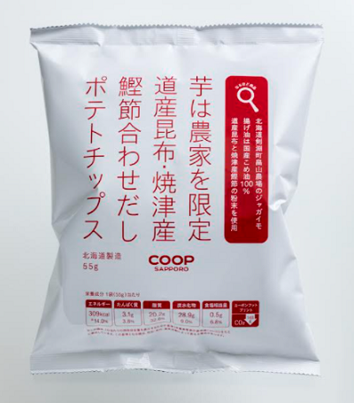 ポテトチップス選手権