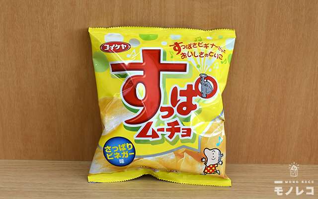 ポテトチップス選手権