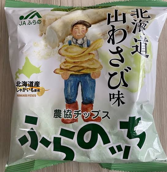 ポテトチップス選手権