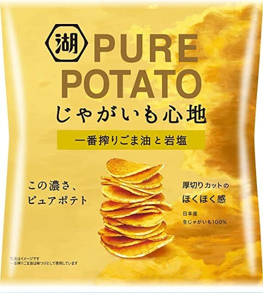 ポテトチップス選手権