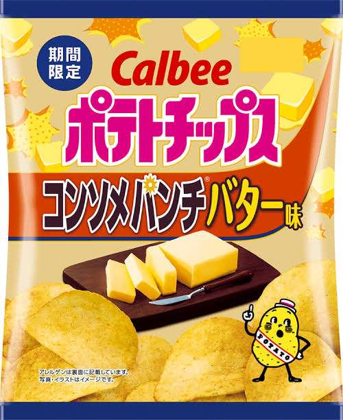 ポテトチップス選手権