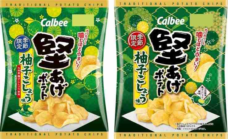 ポテトチップス選手権