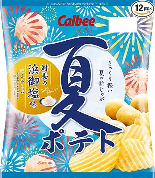 ポテトチップス選手権