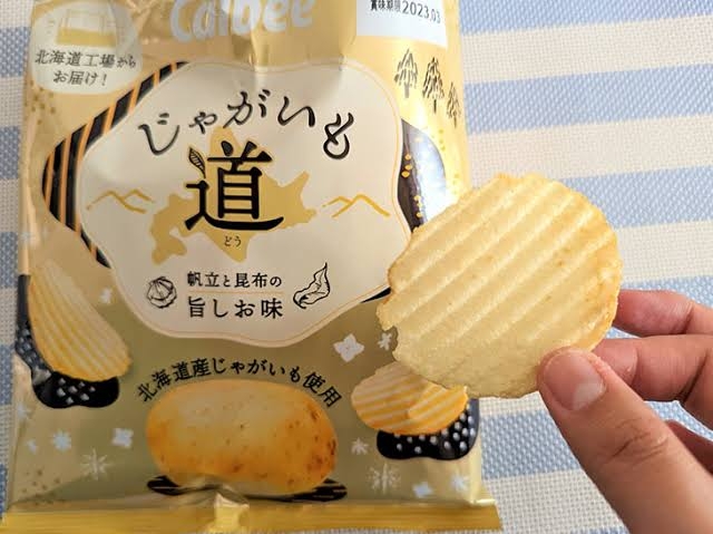 ポテトチップス選手権