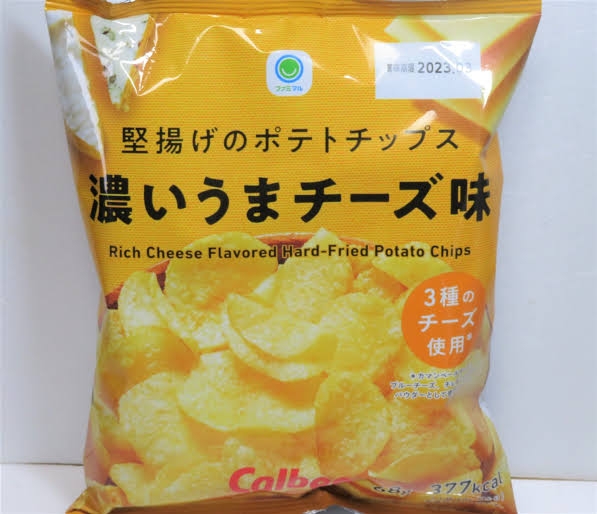 ポテトチップス選手権