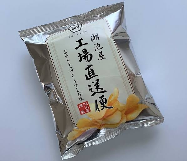 ポテトチップス選手権