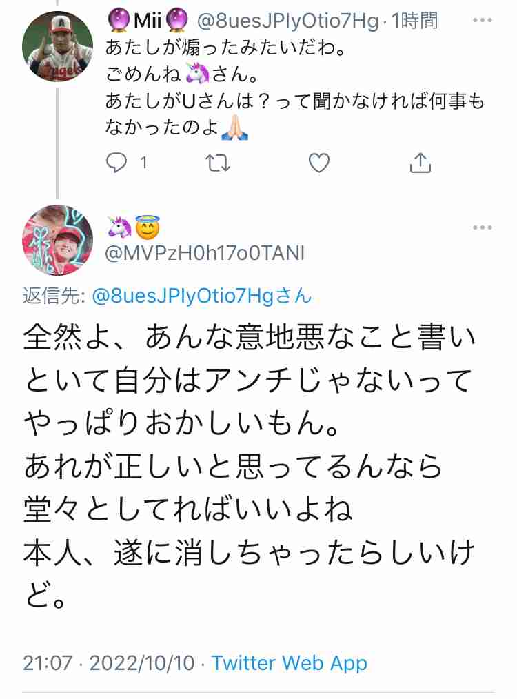大谷翔平、好きなスポーツ選手調査で圧倒的1位　29％から支持、井上尚弥は初の4位に
