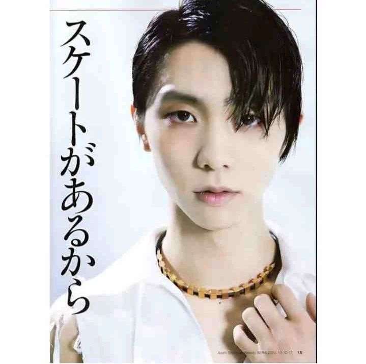 大谷翔平、好きなスポーツ選手調査で圧倒的1位　29％から支持、井上尚弥は初の4位に