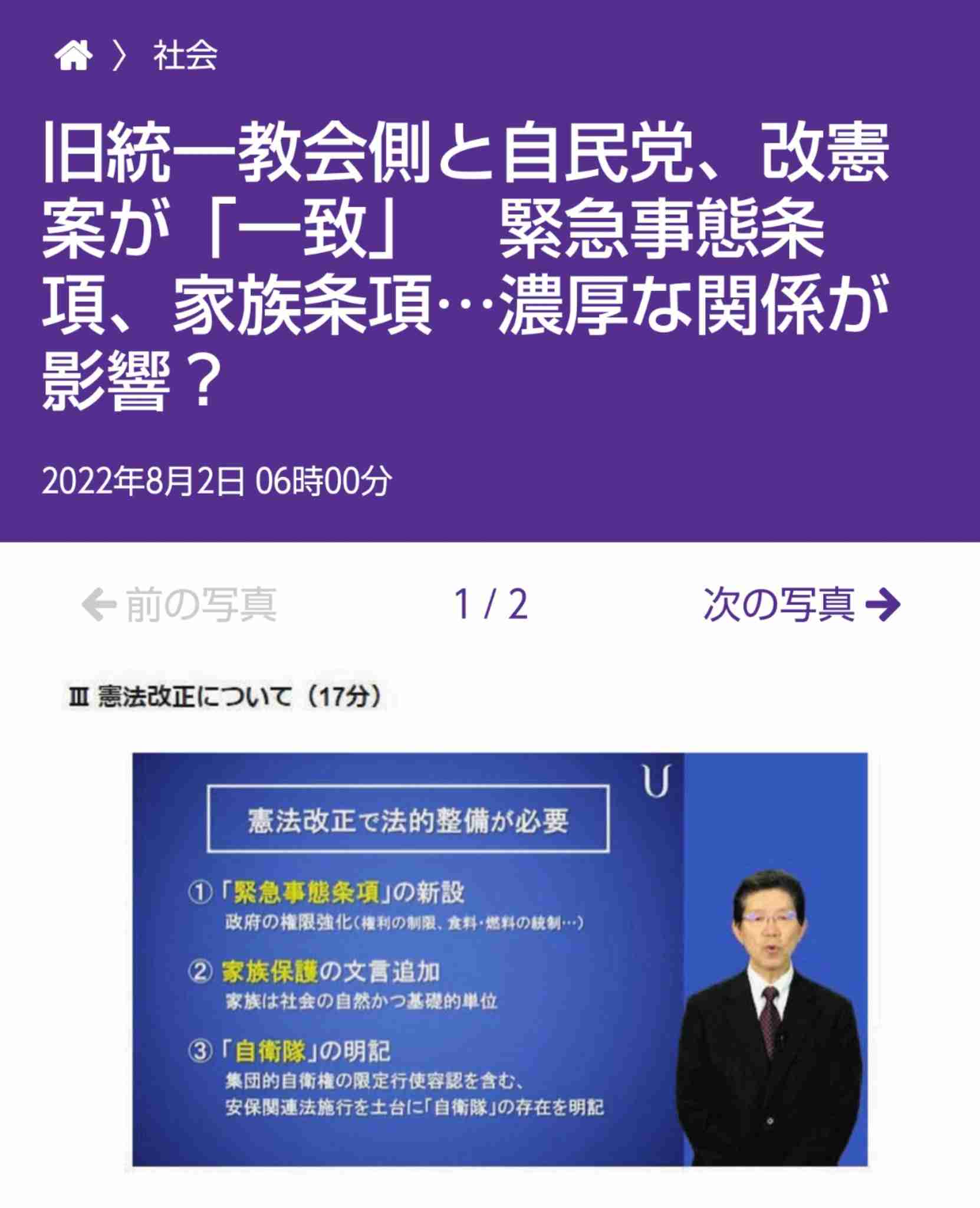 “反撃対象”捕捉に向け、5年で4000億円 「反撃能力の核となる最重要課題」