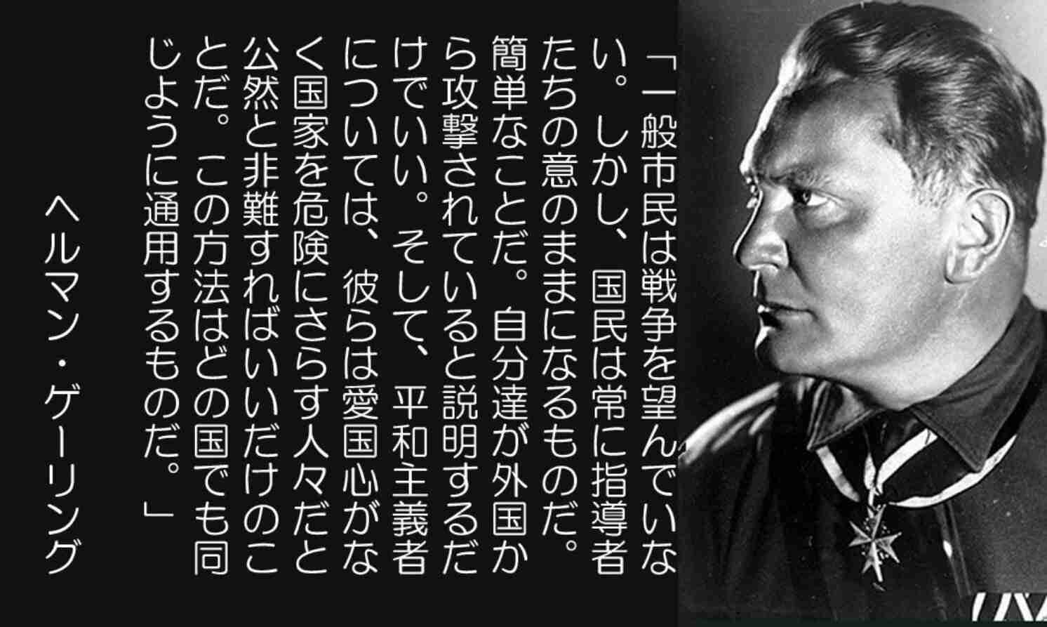 “反撃対象”捕捉に向け、5年で4000億円 「反撃能力の核となる最重要課題」