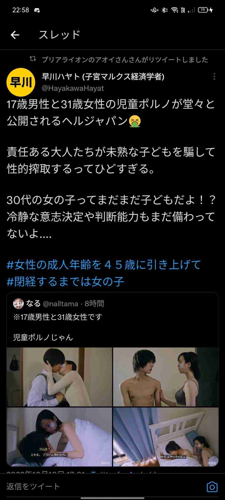 【ネタ可】女性から男性に伝えたい事