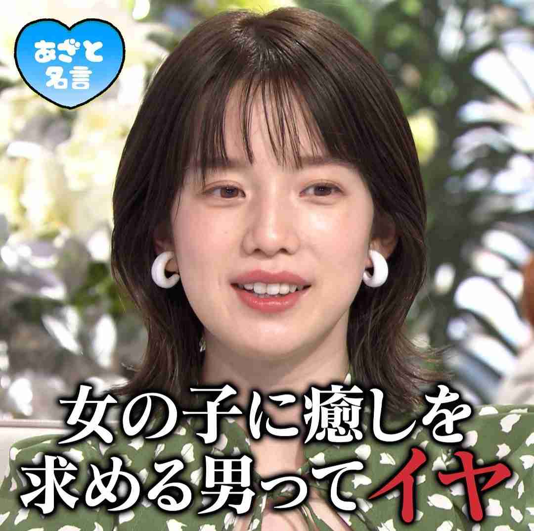 【ネタ可】女性から男性に伝えたい事