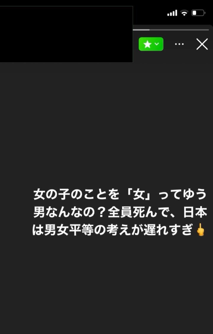 【ネタ可】女性から男性に伝えたい事