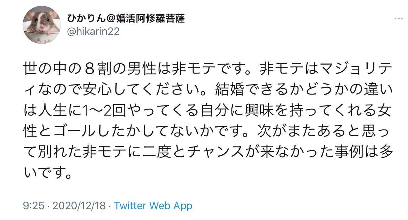 【ネタ可】女性から男性に伝えたい事