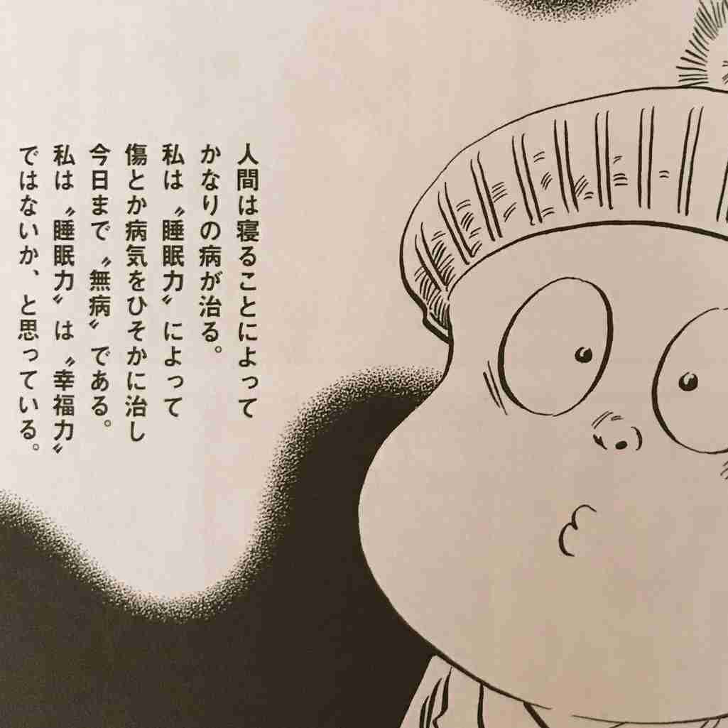 【個人差あり】メンタル安定に効いたもの・習慣