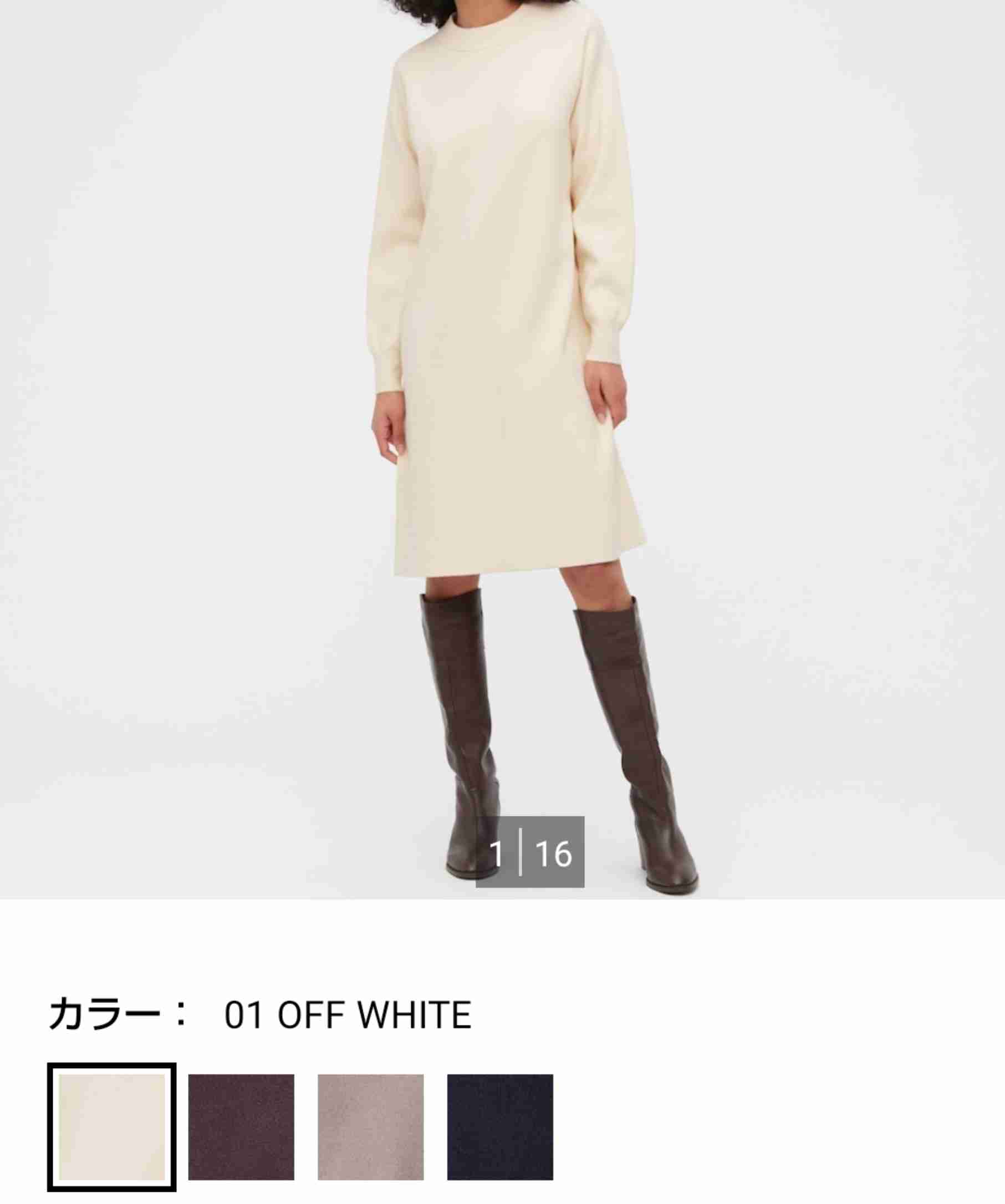 ユニクロ好きな人！