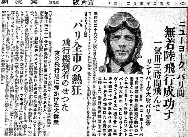 ☆歴史上の人物☆隠れたイケメン