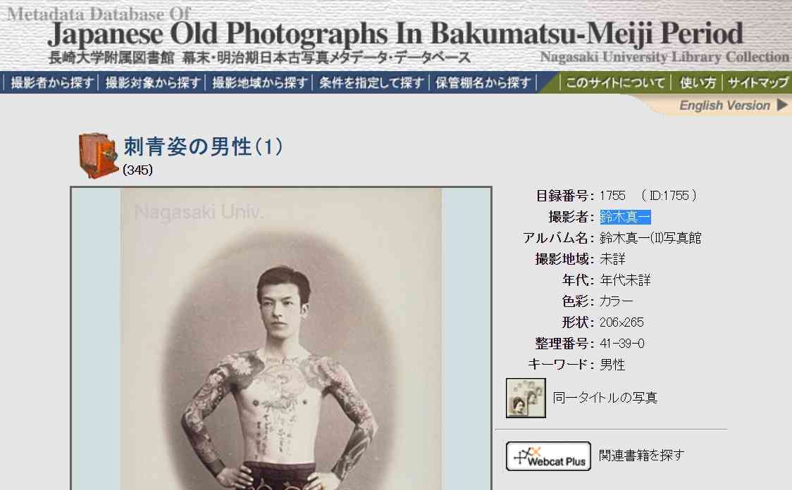 ☆歴史上の人物☆隠れたイケメン