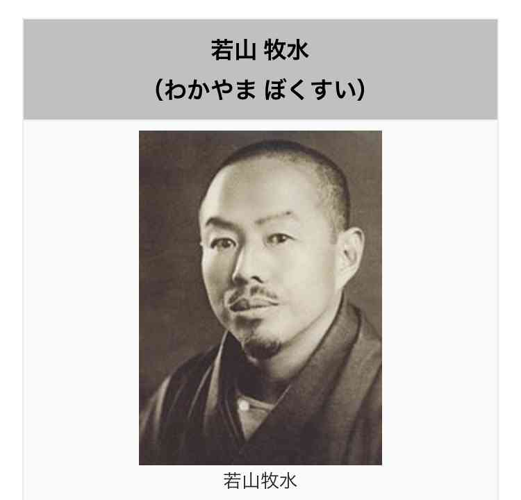 ☆歴史上の人物☆隠れたイケメン