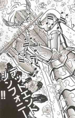 「聖闘士星矢」好きな人集まろう🍁