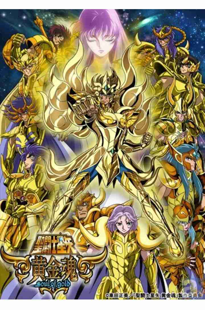 「聖闘士星矢」好きな人集まろう🍁