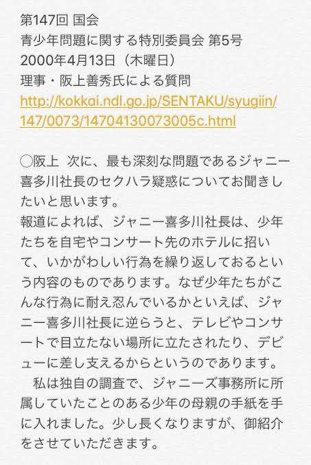 Travis Japan、きょうメジャーデビュー 今夜インスタ→YouTube→TikTokでSNS生配信リレー