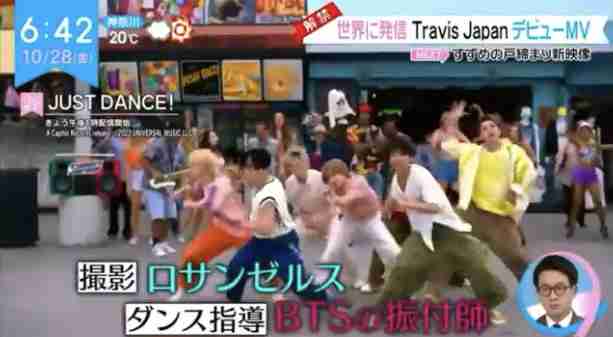 Travis Japan、きょうメジャーデビュー 今夜インスタ→YouTube→TikTokでSNS生配信リレー