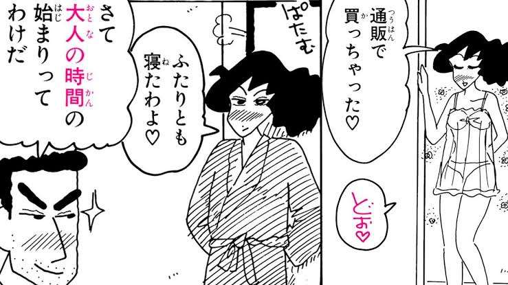 子供が寝たあと旦那と気まずい