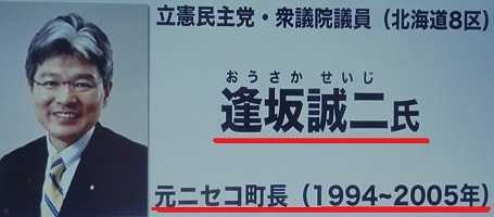 長渕剛、北海道に続き香川ツアーでも「外国人に土地を売らないで」と熱弁“この国は今おかしい”とも