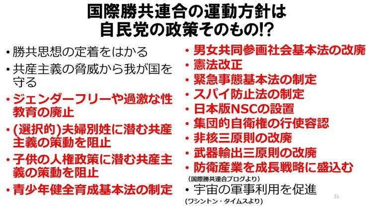 長渕剛、北海道に続き香川ツアーでも「外国人に土地を売らないで」と熱弁“この国は今おかしい”とも