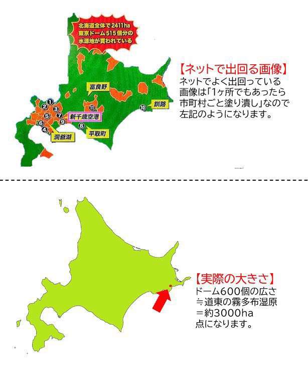 長渕剛、北海道に続き香川ツアーでも「外国人に土地を売らないで」と熱弁“この国は今おかしい”とも
