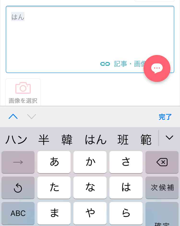 長渕剛、北海道に続き香川ツアーでも「外国人に土地を売らないで」と熱弁“この国は今おかしい”とも