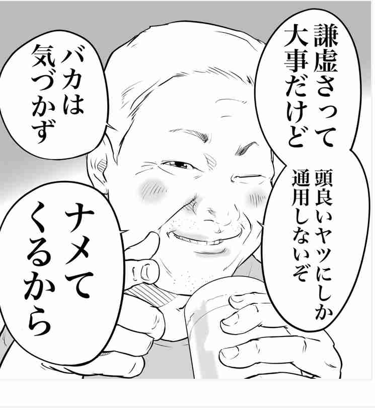 最近、なんかもういいやと思った事 Part2