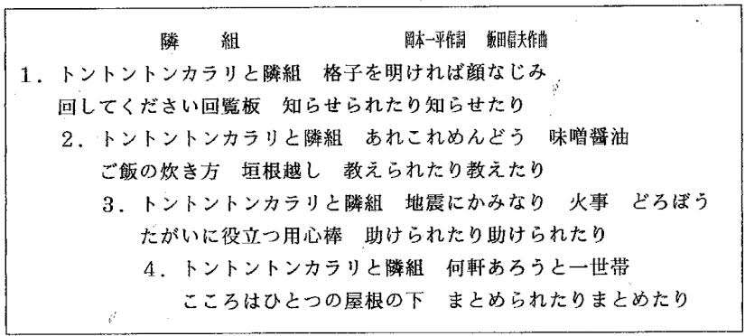 「頼み事できる人が近所にいる」過去最低 愛知で調査、際立つ孤立