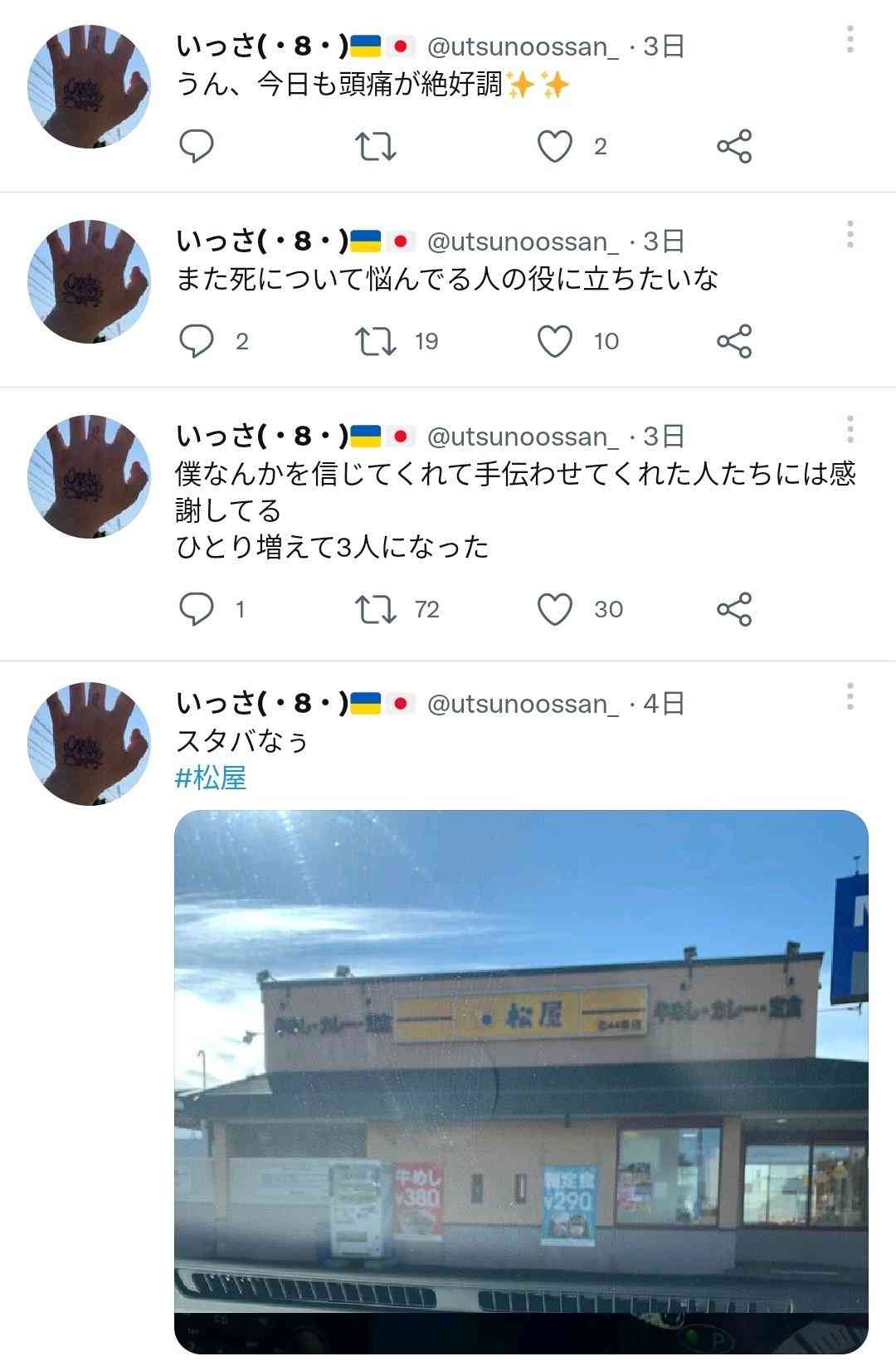 「人の道ってどこ…」事件と関連する書き込みか　22歳女子大学生死体遺棄事件　札幌・東区
