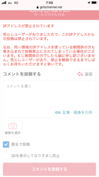 ガルちゃん初心者の頃、よく分からなかったことpart8