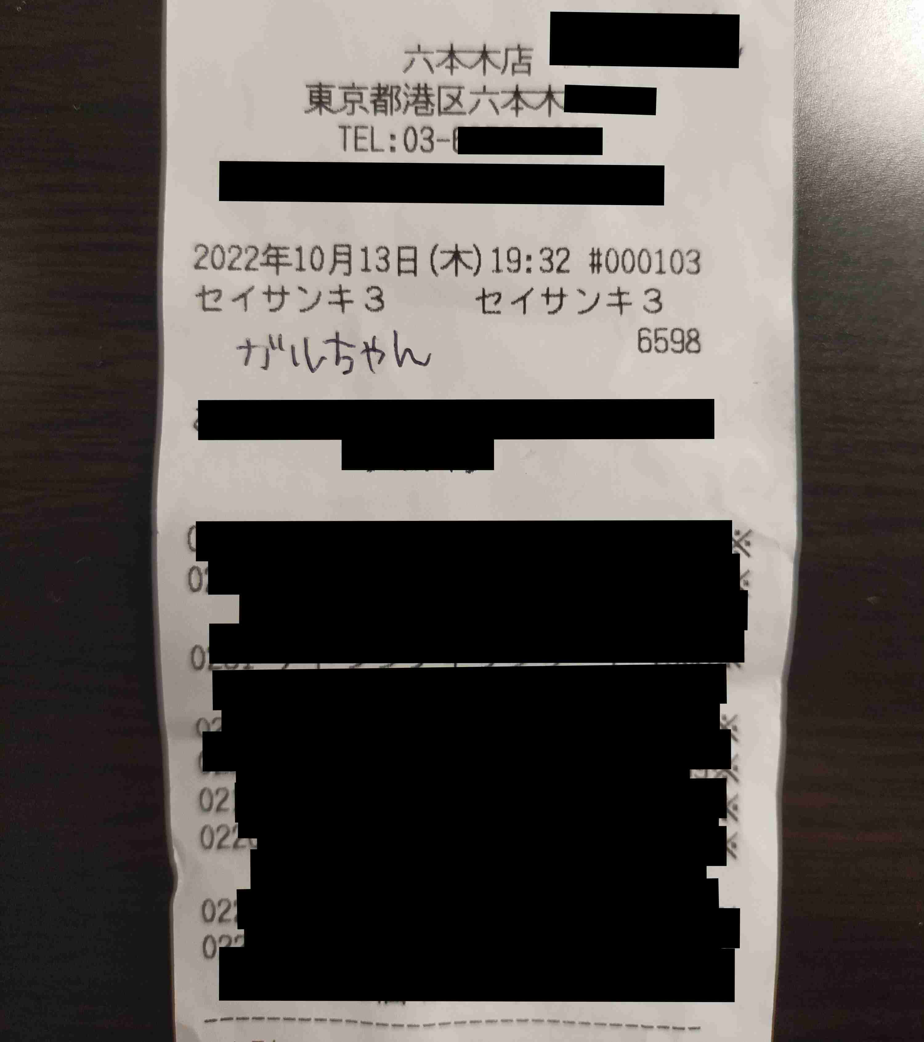 ガルちゃん初心者の頃、よく分からなかったことpart8