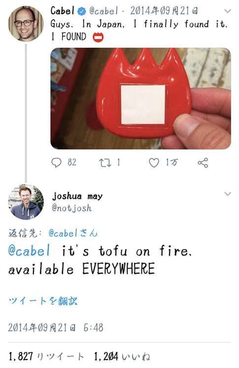 職場で使わない方がいい絵文字がある…例えば｢考える｣絵文字は男女で解釈が違う