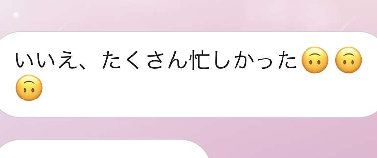 職場で使わない方がいい絵文字がある…例えば｢考える｣絵文字は男女で解釈が違う