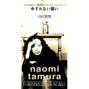 一発屋だけど好きな曲 Part2
