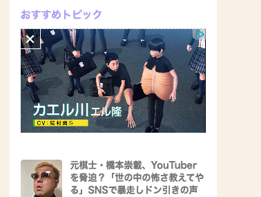 あおり運転で男2人が大げんか 銃を撃ち合い、同乗者娘に命中してしまう