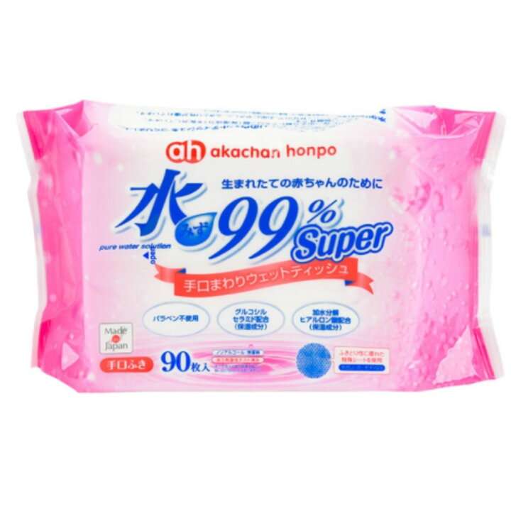 赤ちゃんの「おしりふき」は口まわりにも使える? SNSで議論…業界団体・メーカーは「使用可能」