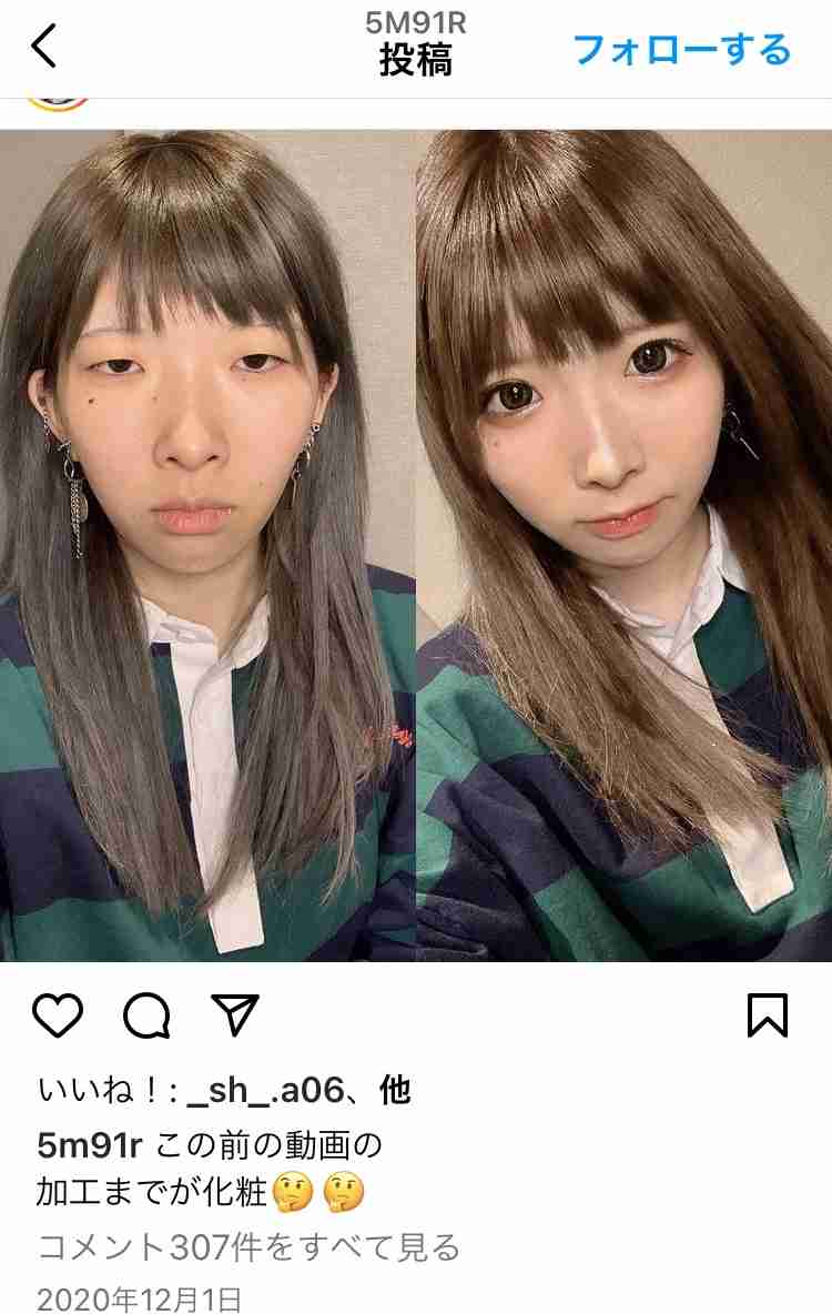 人気ユーチューバーまあたそ「ブスがゆえに傷つくことが多すぎる」　容姿で露骨に態度を変える男性に…
