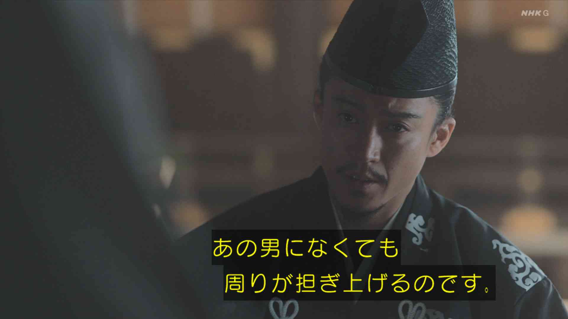 【実況・感想】鎌倉殿の13人（40）「罠と罠」