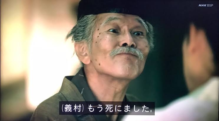 【実況・感想】鎌倉殿の13人（40）「罠と罠」