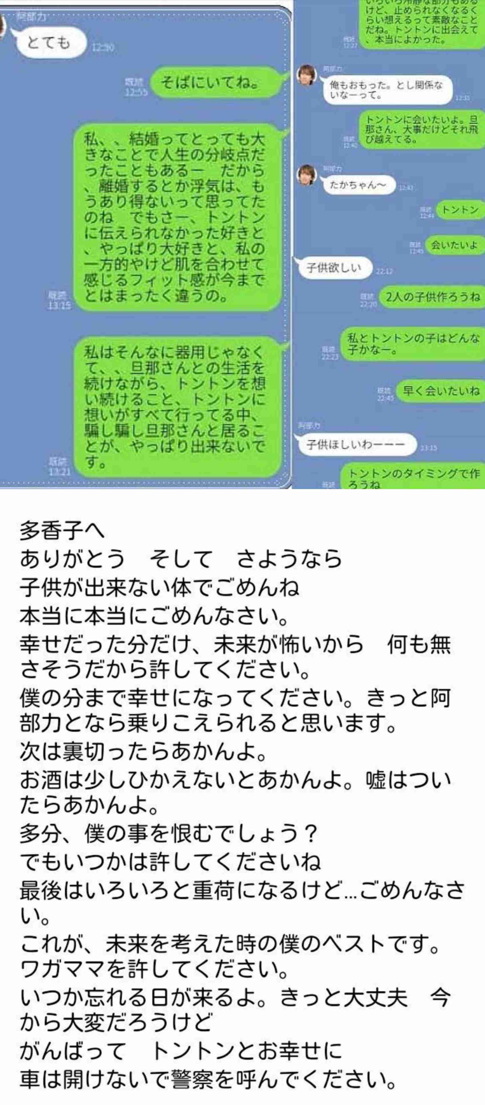 上原多香子、来年1月から沖縄を拠点に活動「楽しみでワクワク」40歳を契機に…現在は美容家