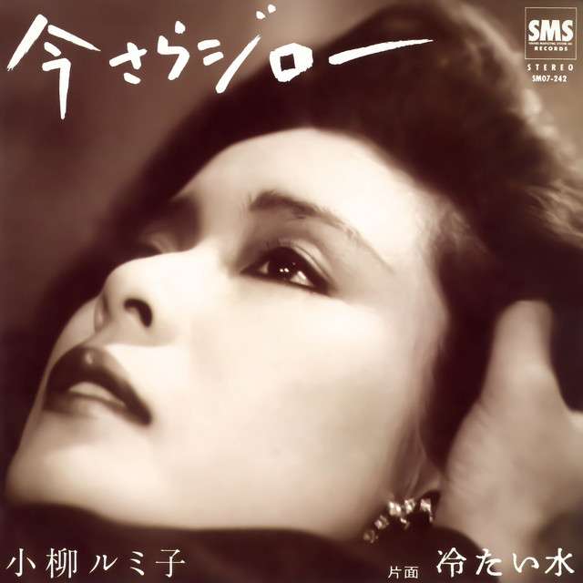 今更？と言いたくなるような事で縁を切られたことありますか？