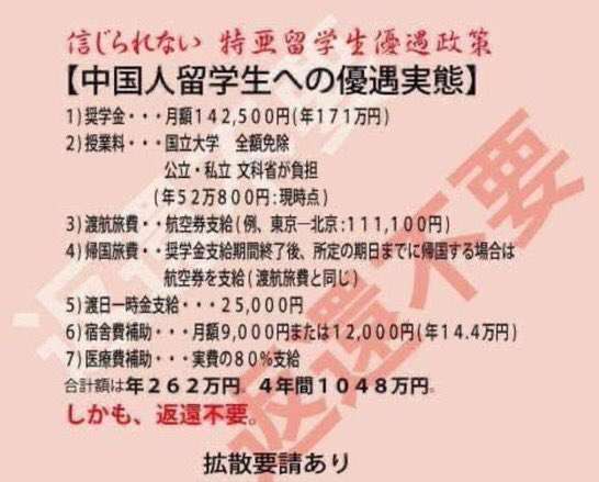 「2人目を産むのは無理」年収1000万超夫婦も…「子育て罰」の日本で少子化止めるのが“無理ゲー”な理由